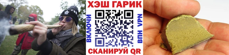 Где продают наркотики Белокуриха мега зеркало Каннабис Меф ГАШИШ