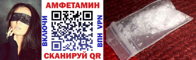 Amphetamine 98%  Белокуриха 