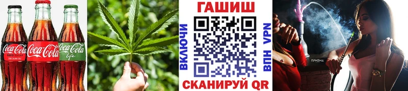 Еда ТГК марихуана  где найти наркотики  Белокуриха 