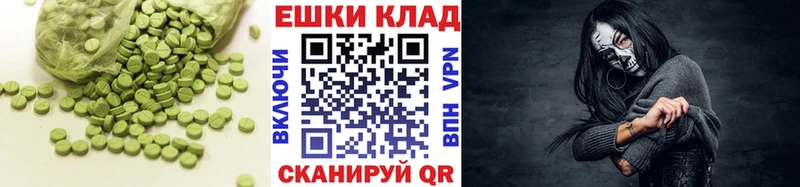 ЭКСТАЗИ VHQ Белокуриха