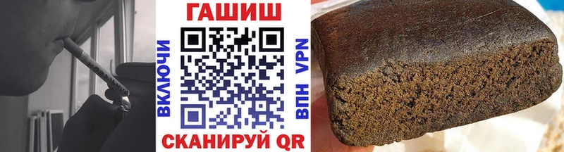 Гашиш ice o lator  ОМГ ОМГ маркетплейс  Белокуриха  как найти наркотики 