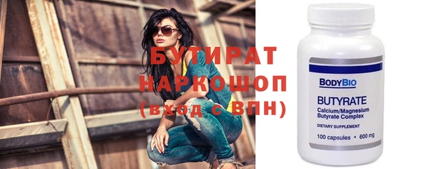 mdpv Армянск