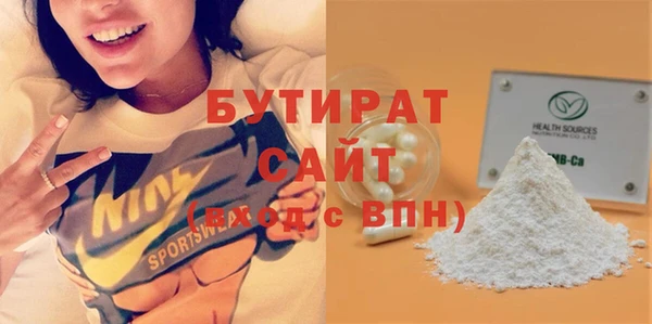 mdpv Армянск