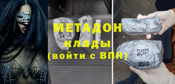 синтетический гашиш Алексин