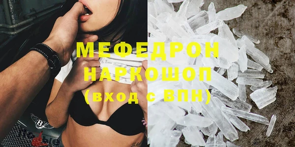 mdpv Армянск