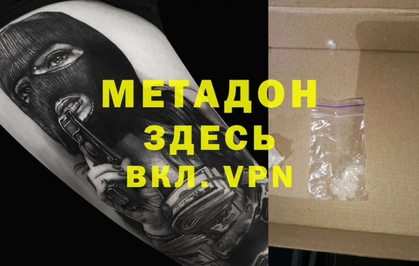 кокаин VHQ Аркадак