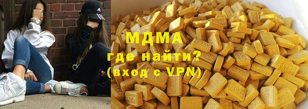 синтетический гашиш Алексин