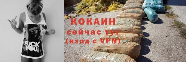 mdpv Армянск