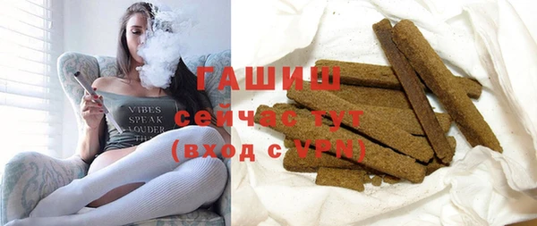 mdpv Армянск