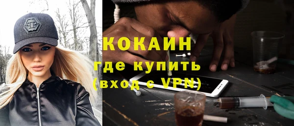 кокаин VHQ Аркадак