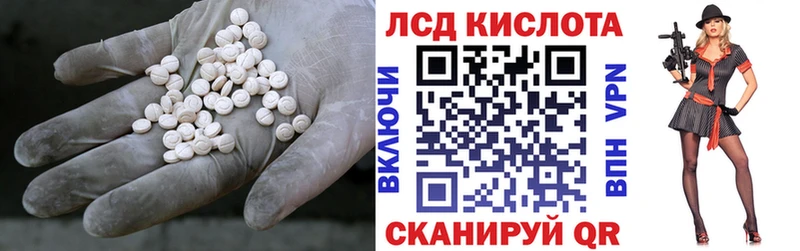 Лсд 25 экстази ecstasy  цена   Белокуриха 