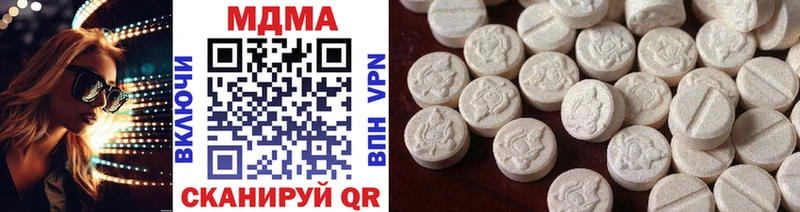 МДМА VHQ Белокуриха