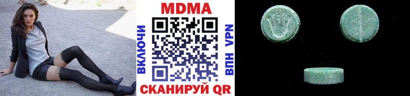 МДМА crystal Белокуриха