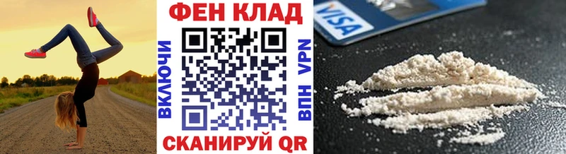 даркнет сайт  Белокуриха  МЕТАМФЕТАМИН Декстрометамфетамин 99.9% 