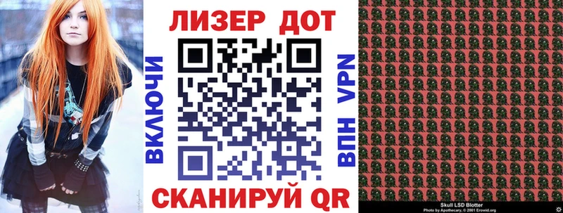 Наркотические марки 1,5мг  darknet состав  Белокуриха  купить наркоту 