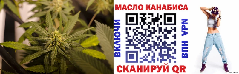 ТГК концентрат  Белокуриха 