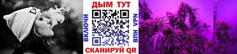Каннабис White Widow  что такое   Белокуриха 